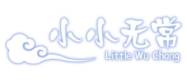 Логотип Little Wu Chang