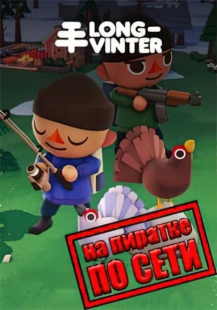 Longvinter