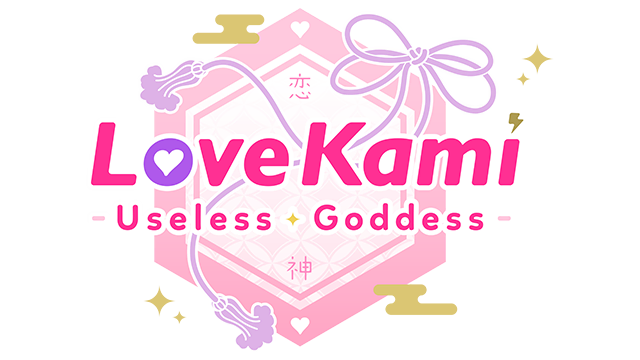 Логотип LoveKami -Useless Goddess-