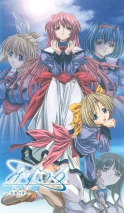 Mizuiro