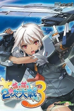 Moe Moe World War 2-3