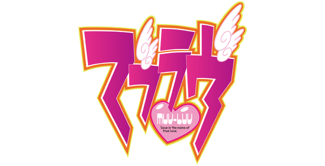 Логотип Muv-Luv