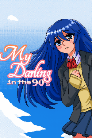 My Darling In The 90s