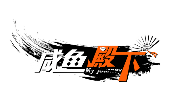 Логотип My journey