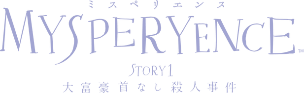 Логотип MYSPERYENCE