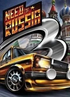Need For Russia 3: Сделано в России