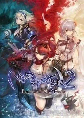 Nights of Azure 2: Bride of the New Moon