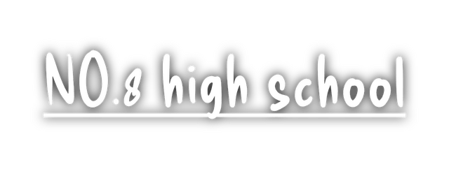 Логотип NO.8 High School