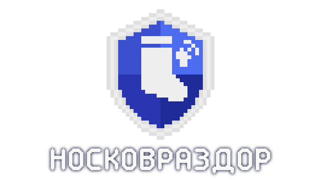 Логотип Носковраздор