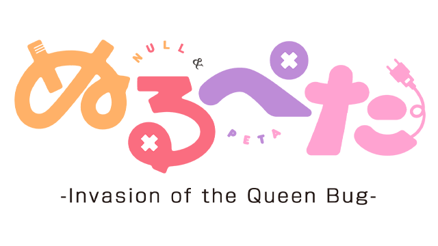 Логотип Null and Peta -Invasion of the Queen Bug-