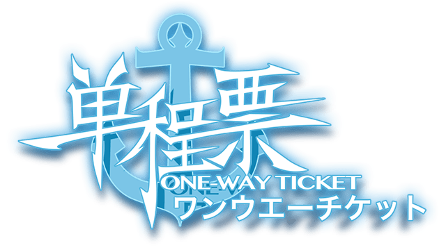 Логотип One-Way Ticket