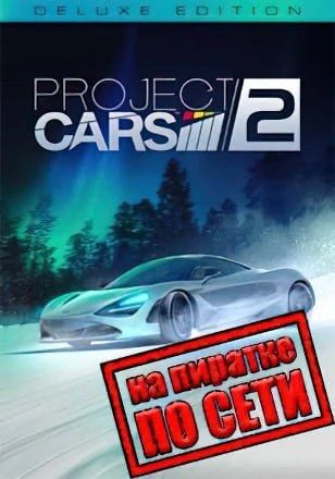 Project CARS 2