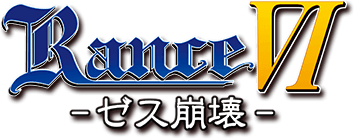 Логотип Rance 6
