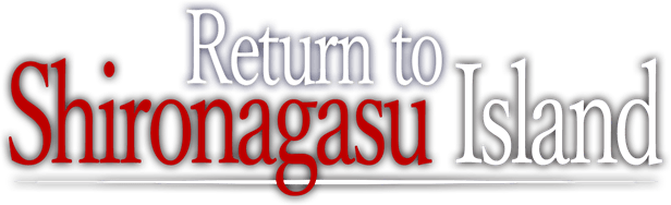 Логотип Return to Shironagasu Island