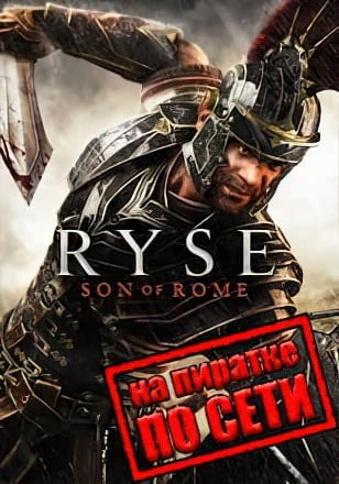 Ryse Son of Rome