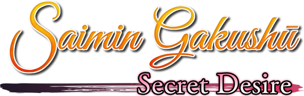 Логотип Saimin Gakushu: Secret Desire