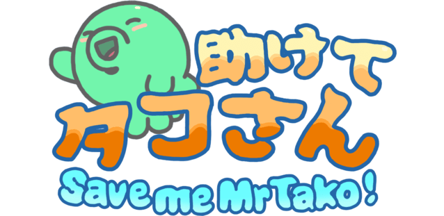 Логотип Save me Mr Tako: Tasukete Tako-San
