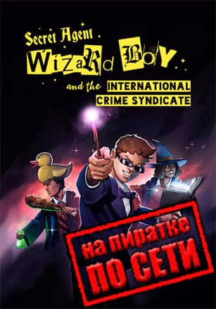 Secret Agent Wizard Boy and the International Crime Syndicate