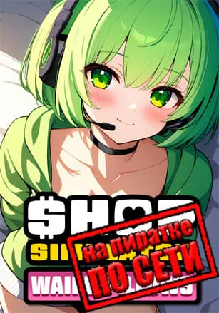 Shop Simulator: Waifu Pillows