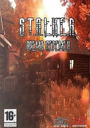Сталкер: Clear Sky - Время перемен