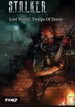 Сталкер: Shadow of Chernobyl - Lost World Troops of Doom