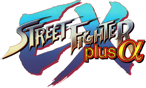 Логотип Street Fighter EX Plus Alpha