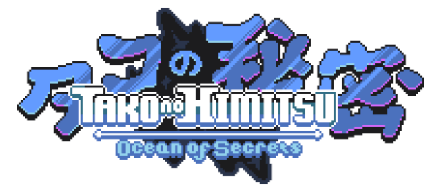 Логотип Tako no Himitsu: Ocean of Secrets