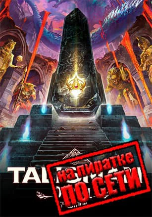 Talisman: Digital 5th Edition