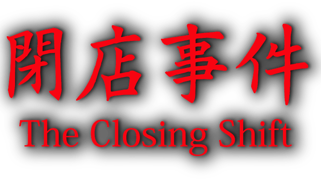 Логотип The Closing Shift