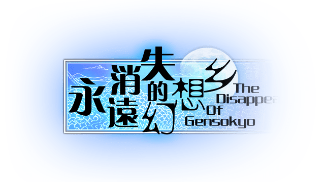 Логотип The Disappearing of Gensokyo