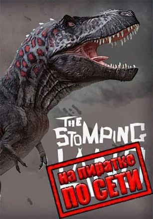 The Stomping Land