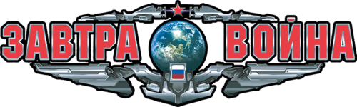 Логотип The Tomorrow War