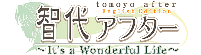 Логотип Tomoyo After ~It's a Wonderful Life~ English Edition