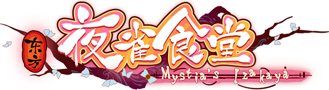 Логотип Touhou Mystia's Izakaya