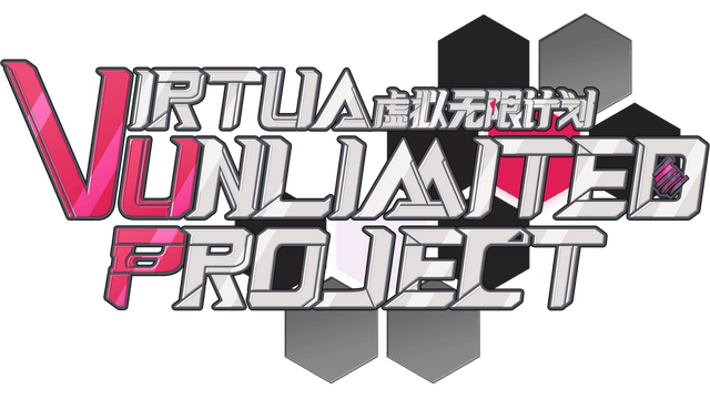 Логотип Virtua Unlimited Project