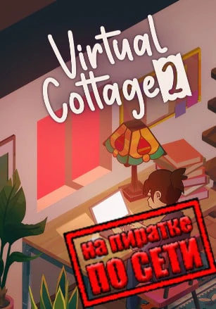 Virtual Cottage 2