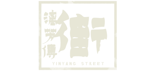 Логотип YinYang Street: Separate Ways