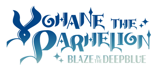 Логотип YOHANE THE PARHELION -BLAZE in the DEEPBLUE-