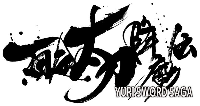 Логотип Yuri Sword Saga