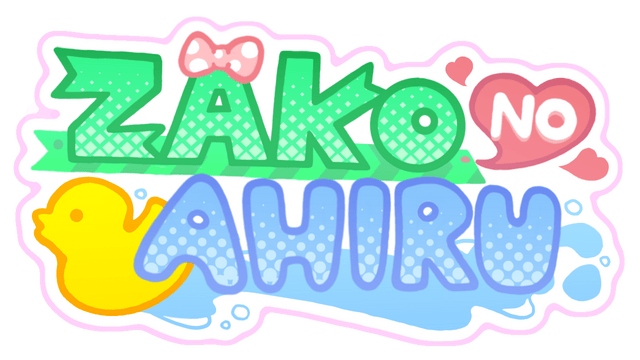Логотип ZAKO NO AHIRU