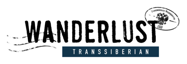 Логотип Wanderlust: Transsiberian