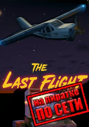 The Last Flight