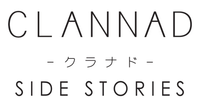 Логотип CLANNAD Side Stories