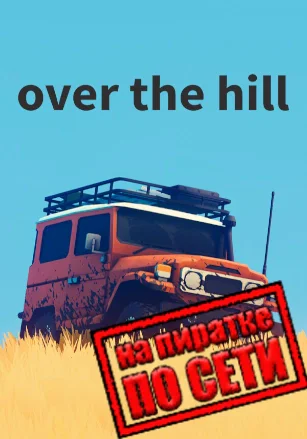 over the hill