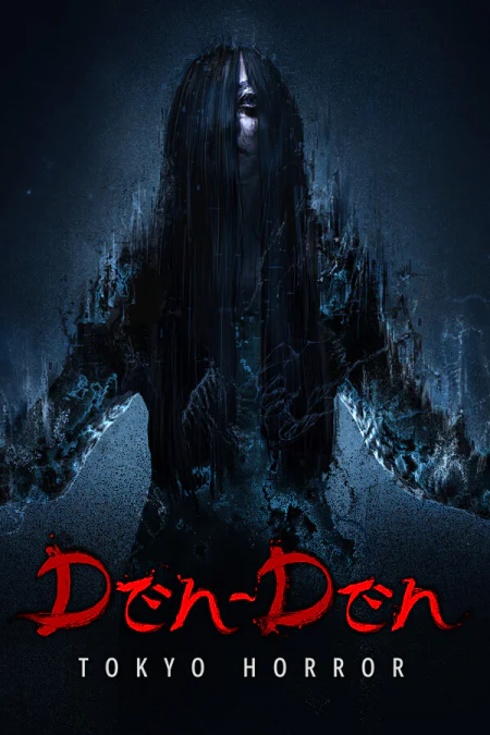 Den-Den: Tokyo Horror