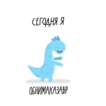 Ангелина Музыка